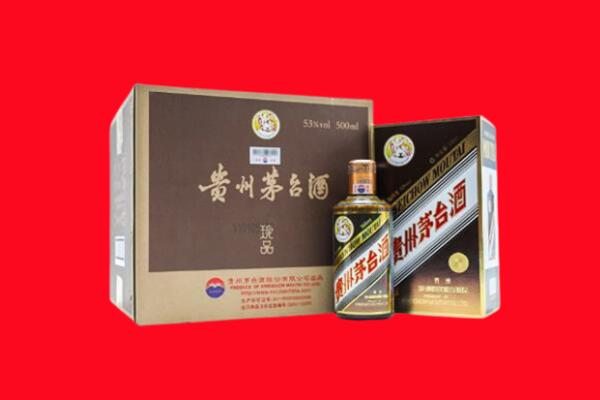 怀宁上门回收珍品茅台酒